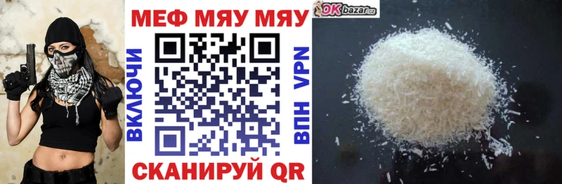 Виды наркоты Хотьково ГАШИШ  Alpha-PVP  Cocaine  Мефедрон  Галлюциногенные грибы  Бошки Шишки 