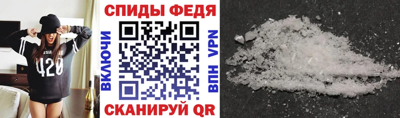 как найти наркотики Хотьково АМФЕТАМИН 98%