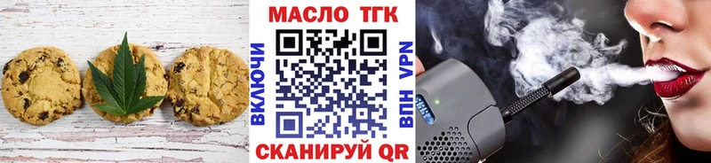 купить наркотики сайты  Хотьково  Cannafood конопля 