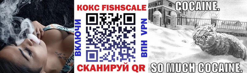 продажа наркотиков Хотьково Кокаин Эквадор