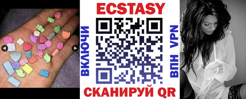 ЭКСТАЗИ 280мг  маркетплейс какой сайт  Хотьково 