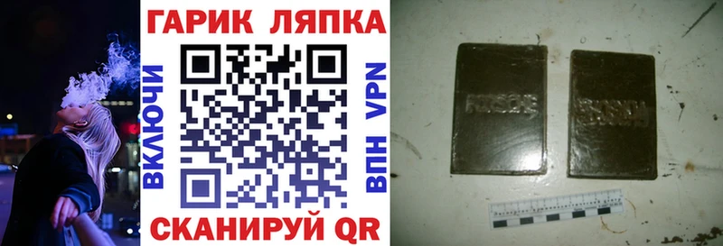 ГАШИШ гарик  Хотьково 