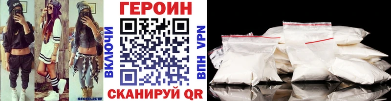 ГЕРОИН гречка  Хотьково 