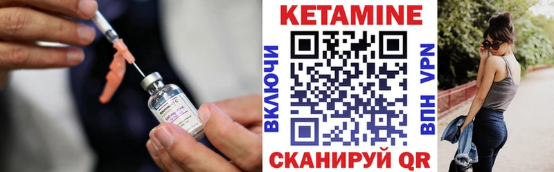 Кетамин ketamine  нарко площадка состав  Хотьково  где купить наркоту 
