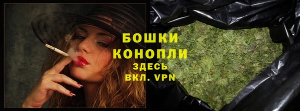MESCALINE Новодвинск