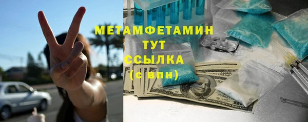 мяу мяу мука Нефтекумск