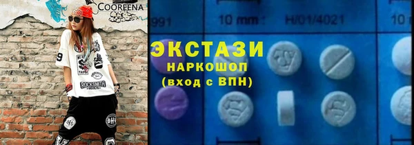 mix Нефтегорск