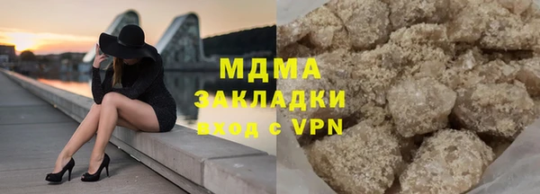mix Нефтегорск