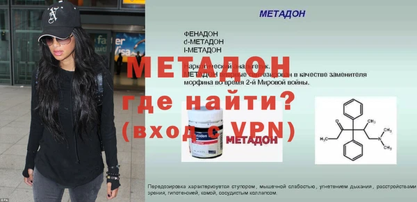 мяу мяу мука Нефтекумск