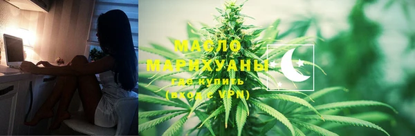 мяу мяу мука Нефтекумск