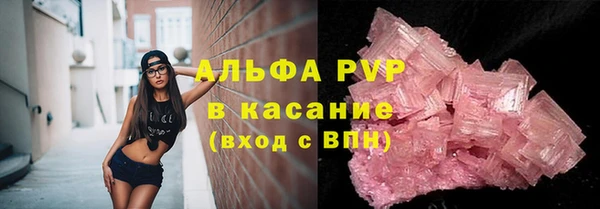 первитин Новозыбков