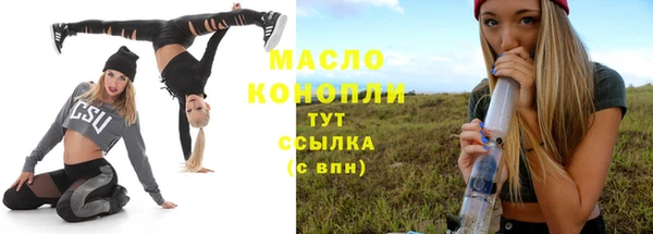 гашик Новокубанск