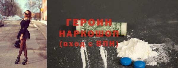 мяу мяу мука Нефтекумск