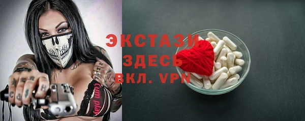 гашик Новокубанск