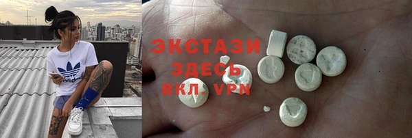 мяу мяу мука Нефтекумск