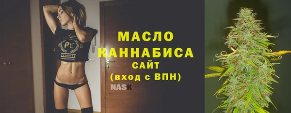 гашик Новокубанск
