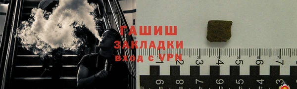гашиш Нея