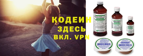 гашик Новокубанск
