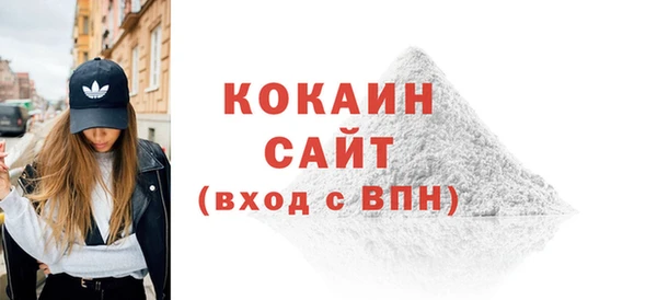MESCALINE Новодвинск