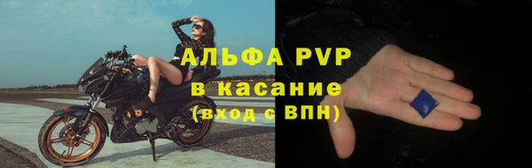 мяу мяу мука Нефтекумск