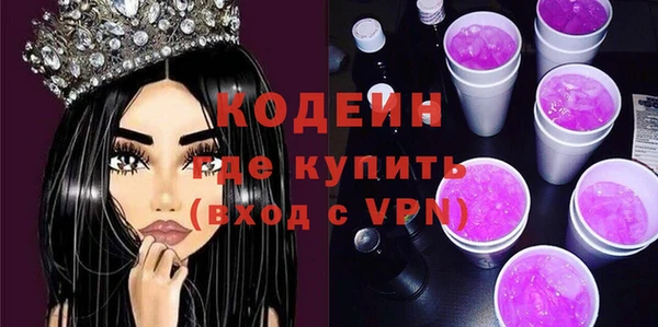 MESCALINE Новодвинск