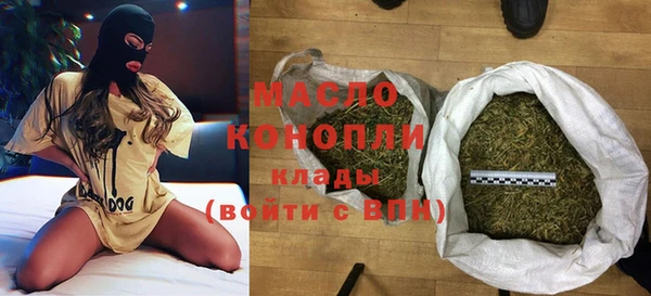 mix Нефтегорск
