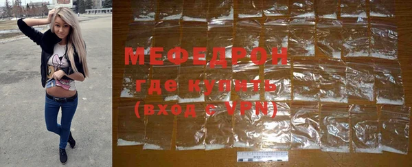 MESCALINE Новодвинск
