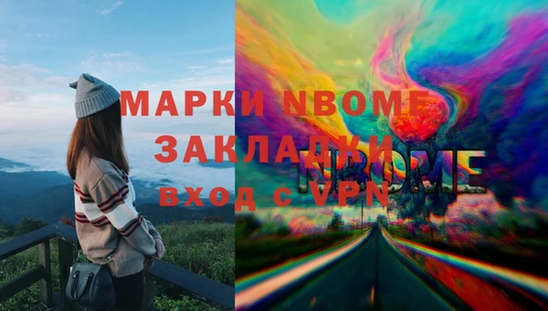 mix Нефтегорск
