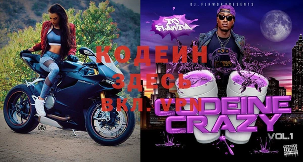 гашик Новокубанск