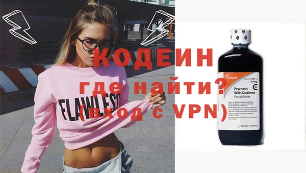 мяу мяу мука Нефтекумск