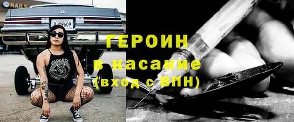 MESCALINE Новодвинск