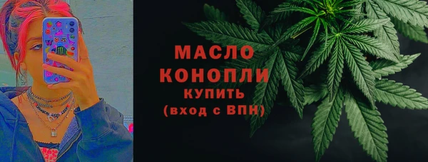 мяу мяу мука Нефтекумск