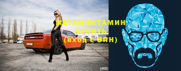 первитин Новозыбков